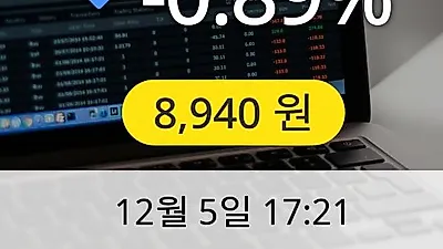 넥센타이어 5일 8,940원 장종보고