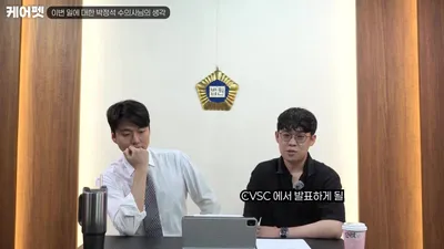 박정석 수의사, 사료 성분 분석 영상으로 고소당한 이유와 법적 판단