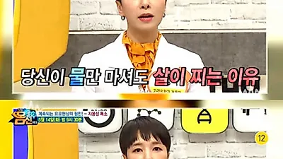 오일만주스, 체중감량에 정말 도움될까?