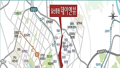 조합설립인가 승인 완료, '일산 풍동 데이엔뷰' 모델하우스 조합원 모집