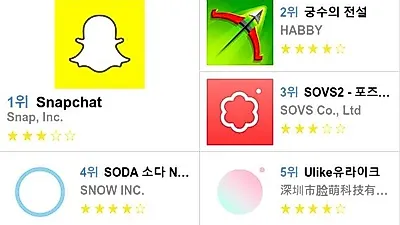 [5월 27일 어플순위]앱스토어 플레이스토어 앱 순위와 분석
