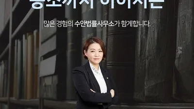 황혼이혼, 부산이혼변호사 백지연과 함께하는 이혼소송 알아보기