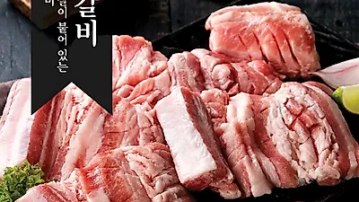 생갈비 전문점 ‘갈비에빠지다’, 22일 사업설명회 개최