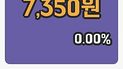주식마감BNK금융지주 1일 7,350원 장종료그래프종합정리