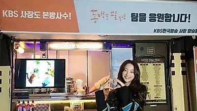 "KBS 사장도 본방사수" 밥차 인증샷 깜짝! '동백꽃 필 무렵' 몇부작? 촬영지 인기