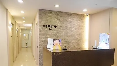 부산피부관리실 미인가, 인증된 기술력과 노하우로 신뢰 있는 웨딩케어 프로그램 선보여