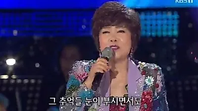 김연자, 특유의 아름다운 음색 '눈길'