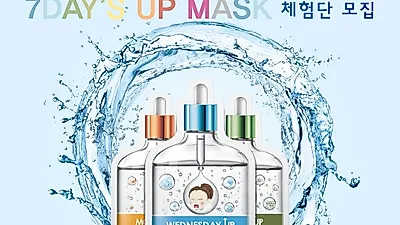 미생들의 매일매일 피부를 구하는 산소(水)마스크 '코스트로 7데이즈업 마스크' 체험 이벤트 실시