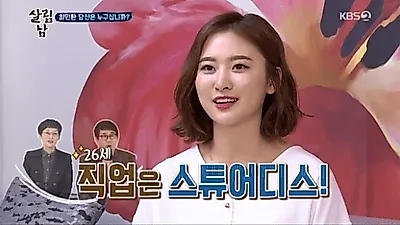 [살림남] FT아일랜드 최민환… 스튜어디스 여동생 공개