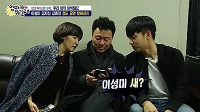 '이성미 미혼모'에 "자살시도까지"…이성미 미혼모 이유 가수 김학래가 해명한 사연? 재혼 등 이슈