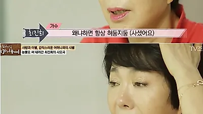 최진희 “부모님 1년 사이로 돌아가셔...2년 간 노래 못했다”