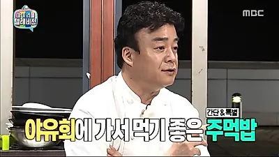 [피크닉 도시락] 소풍 도시락 고민? 베이컨말이 주먹밥 만들기 + 프렌치토스트 레시피