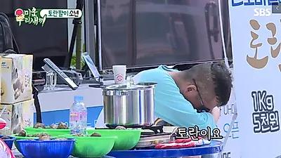 [효과적인단기간다이어트] '미우새' 김건모 '완판 성공'의 주인공, 토란의 효능은?