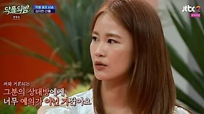 김지민 "공개 연애 절대 안 할 것"