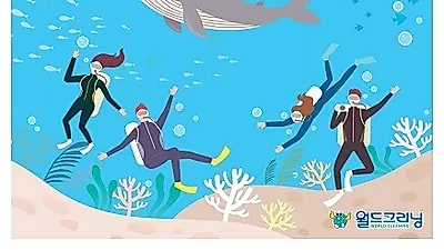 세탁전문점 프랜차이즈 월드크리닝 사보 '행복월드' 2019년 3호 발간