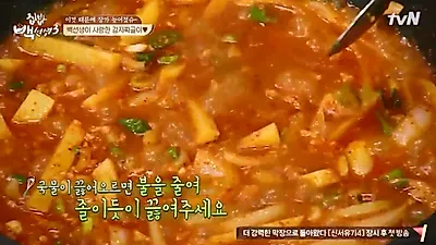 [집에서간단한요리] 백종원 '감자짜글이·오뎅탕·두부김치', 비오는 날 음식으로 좋은 '백종원 레시피 모음'