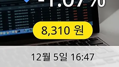 제룡산업 5일 8,310원 장종보고