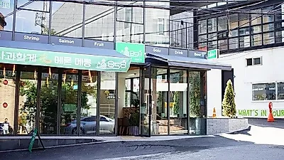 홍대핫플레이스 팔오팔(858), 홍대카페추천으로 유명한 곳