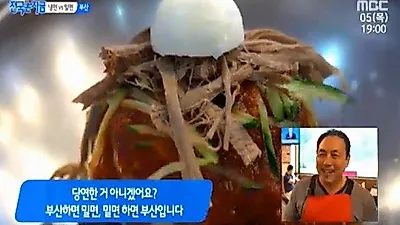 연예인들도 즐겨 찾는 부산 밀면 맛집 '해운대가야밀면'에서 밀면창업 노하우 전수