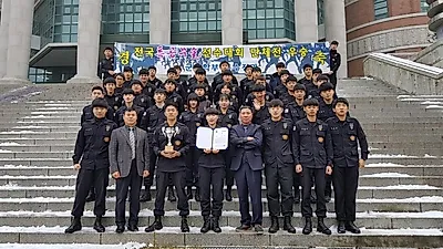 여주대 특수전과, 전국특공무술선수권대회 단체전 우승