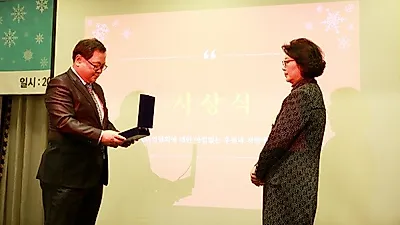 일산 산후조리원 세인트누보 신필향 원장, 보건복지부 장관상 표창