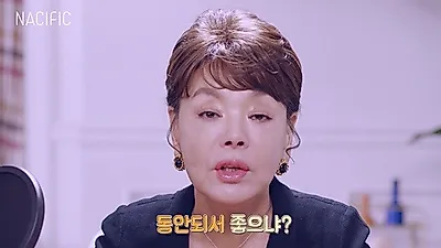 배우 김수미, 네시픽의 '욕쿠션' 모델 됐다