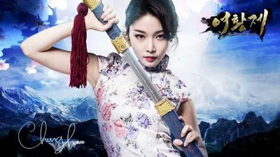 흥행 온라인 RPG '여황제' 신규서버 '섬서' 25일 오픈한다   