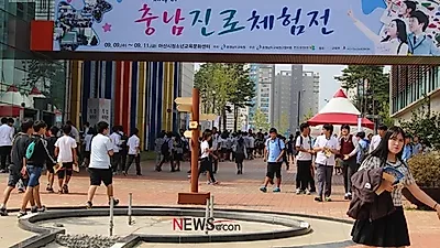 충남교육청, 제4회 충남진로체험전 성황리에 마쳐
