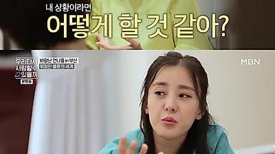 이병헌 동생 이지안 “남편의 육체적 바람 용서할 수 있어”