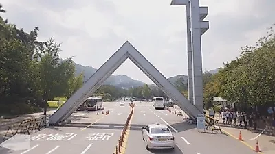 서울대, 국내 최초 동물보건 최고경영자과정 개설