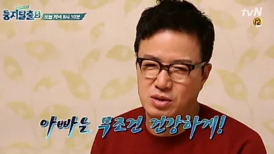 조영구 아내 신재은, 남다른 교육열로 아들과 24시간 함께해..아들 정우 '상위 0.3% 영재'