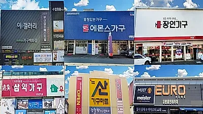 구평가구단지 ‘함께 극복해요’ 할인 프로모션 진행