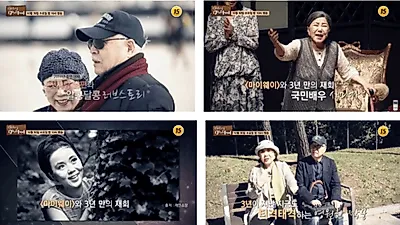 사미자 나이 만 79세, 남편 김관수와 결혼 위해 '이것'까지 해봤다? 아들, 딸 근황에 관심 쏠리는 이유?