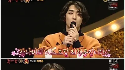 '두데' 출연 中 잔나비 보컬 최정훈, '복면가왕 진저맨'으로 출연해 가창력과 예능감 두마리 토끼 잡다