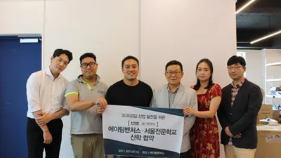 서울전문학교, 4차 산업혁명시대  발맞추어 올해 3D프린팅학과 과정 개설