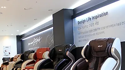 휴테크 안마의자 설 맞이 전국 직영점 감사 이벤트 진행