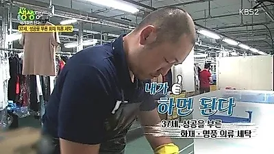 세탁업체 '워시웰', 화재의류의 분진, 유독가스 제거 '화재의류세탁' 서비스 선보여
