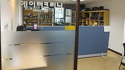외장하드데이터복구 전문업체 데이터클리닉, "가격 줄이고 만족은 높이겠다"