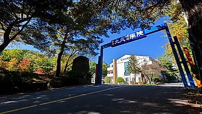 부산대성기숙학원 2월 16일 재수성공 위한 대입정규반 개강