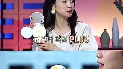 뷰티신생아 '라비' MC 군단 합류, 여자플러스 선쿠션