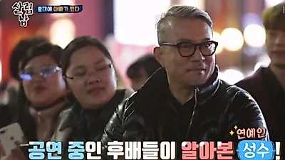 김성수 아내, 공형진 처제 강지희 피살 사망 왜? 어느새 훌쩍 큰 쿨 김성수 딸과 부인 그리워해