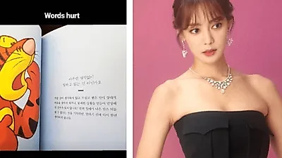 안현모 '아무런 생각 없이 말하고 있는 건 아닌가요' 글귀 눈길 심경 변화있나? '남편 라이머'와는 6살 나이차이