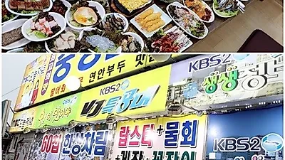 낭만가득 인천연안부두횟집 흥취 돋우는 '충청도7호횟집', 해산물 가득한 한상차림으로 주목