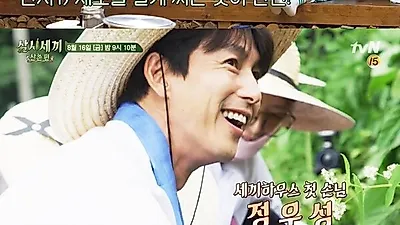 삼시세끼 산촌편 촬영지 어디? "스카이캐슬 모였다" 염정아 윤세아에 오나라까지 나이 차이는?