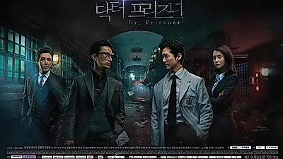 닥터 프리즈너, 김정난 신의눈물8.0 전속모델 발탁