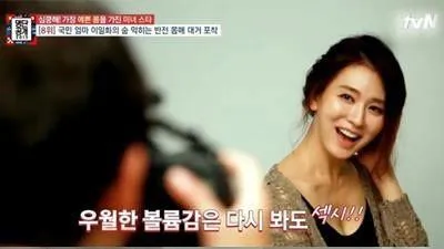 이일화 박보검 극찬했는데...김선영 본 느낌 물어보니 '앗 일반인인 줄?'