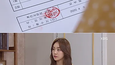 '꽃길만 걸어요' 선우재덕, 심지호에 "살인자의 핏줄, 정유민과 이혼해"
