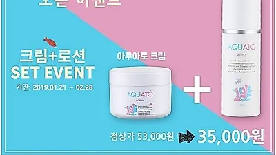 인기 브랜드 '아쿠아토', 신년 맞아 홈페이지 리뉴얼