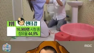 '마리텔' 강형욱, 강아지 훈련법 공개 "목욕시킨 뒤에는…"