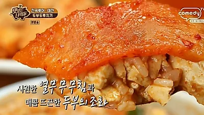 [실내 가볼만한곳] '전참시'부터 '맛있는녀석들'까지, 핫한 '대전맛집베스트10'
